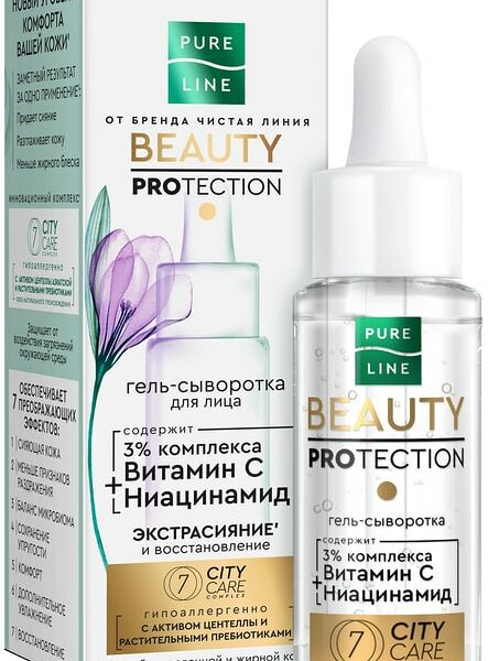 Гель-сыворотка для лица Pure line Витамин С + ниацинамид 30мл