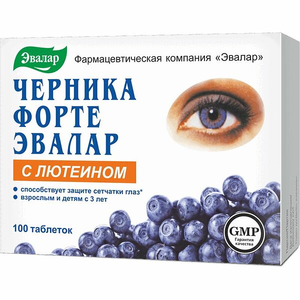 Черника форте с лютеином таблетки 100 шт.