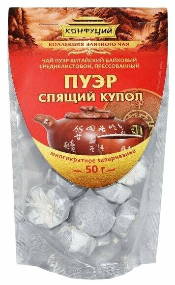 Чай черный Конфуций Спящий купол пуэр, 50г