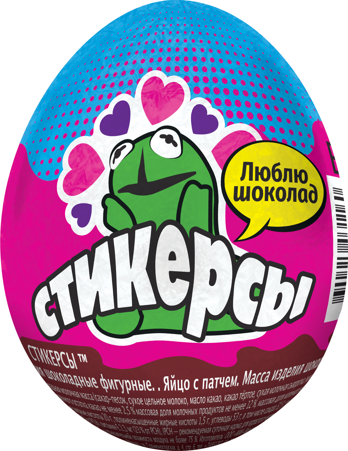 

Яйцо Стикерсы из молочного шоколада с сюрпризом