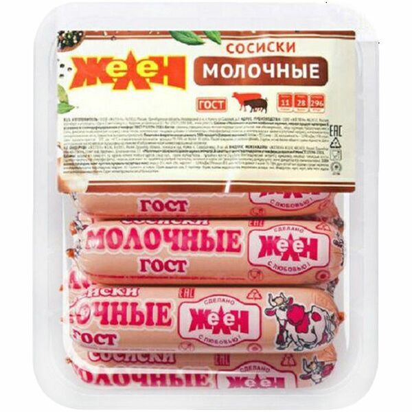 Сосиски Желен молочные, 400 г