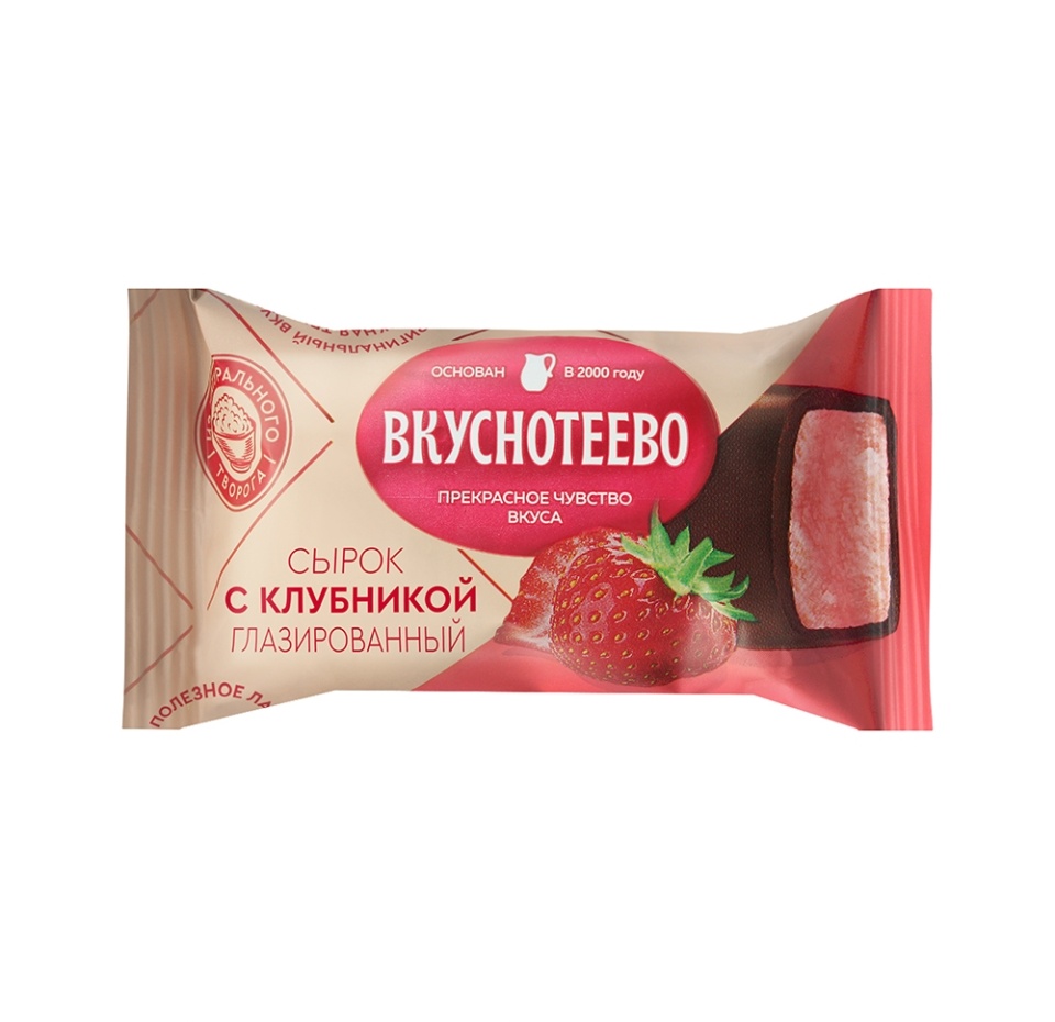 

Сырок творожный Вкуснотеево с клубникой глазированный 16% 40 г