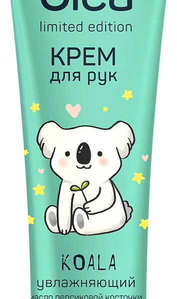 Крем для рук увлажняющий Olea Limited Edition