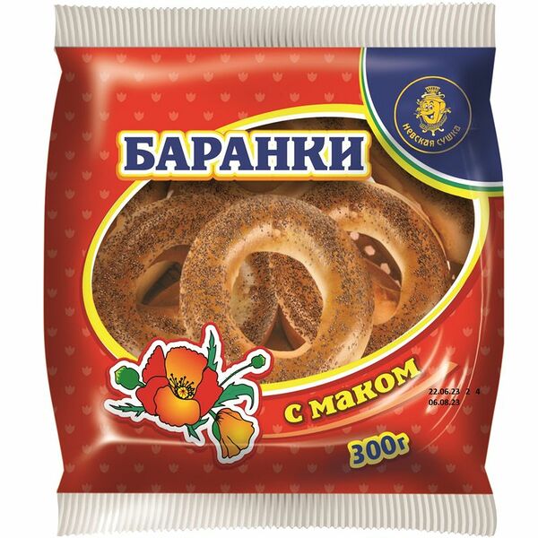 Баранки Невская сушка Оригинальные с маком 300 г