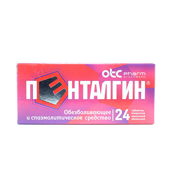 Пенталгин DHT N24