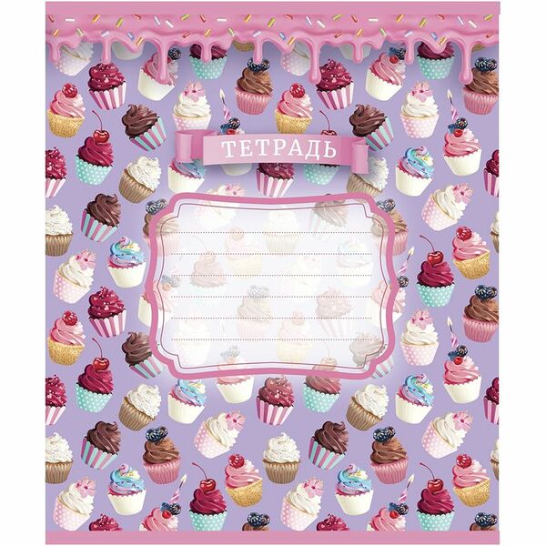 Тетрадь Пироженка ученическая в линию, 12 листов