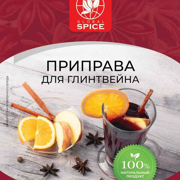 Приправа для глинтвейна Global Spice