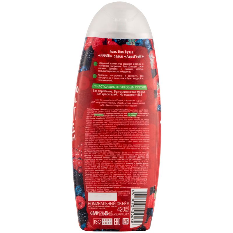 

Гель для душа Aquafruit Фреш 420 мл