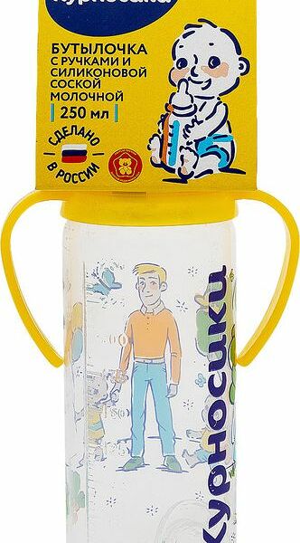 Бутылочка для кормления Курносики Колобок с ручками с силиконовой соской