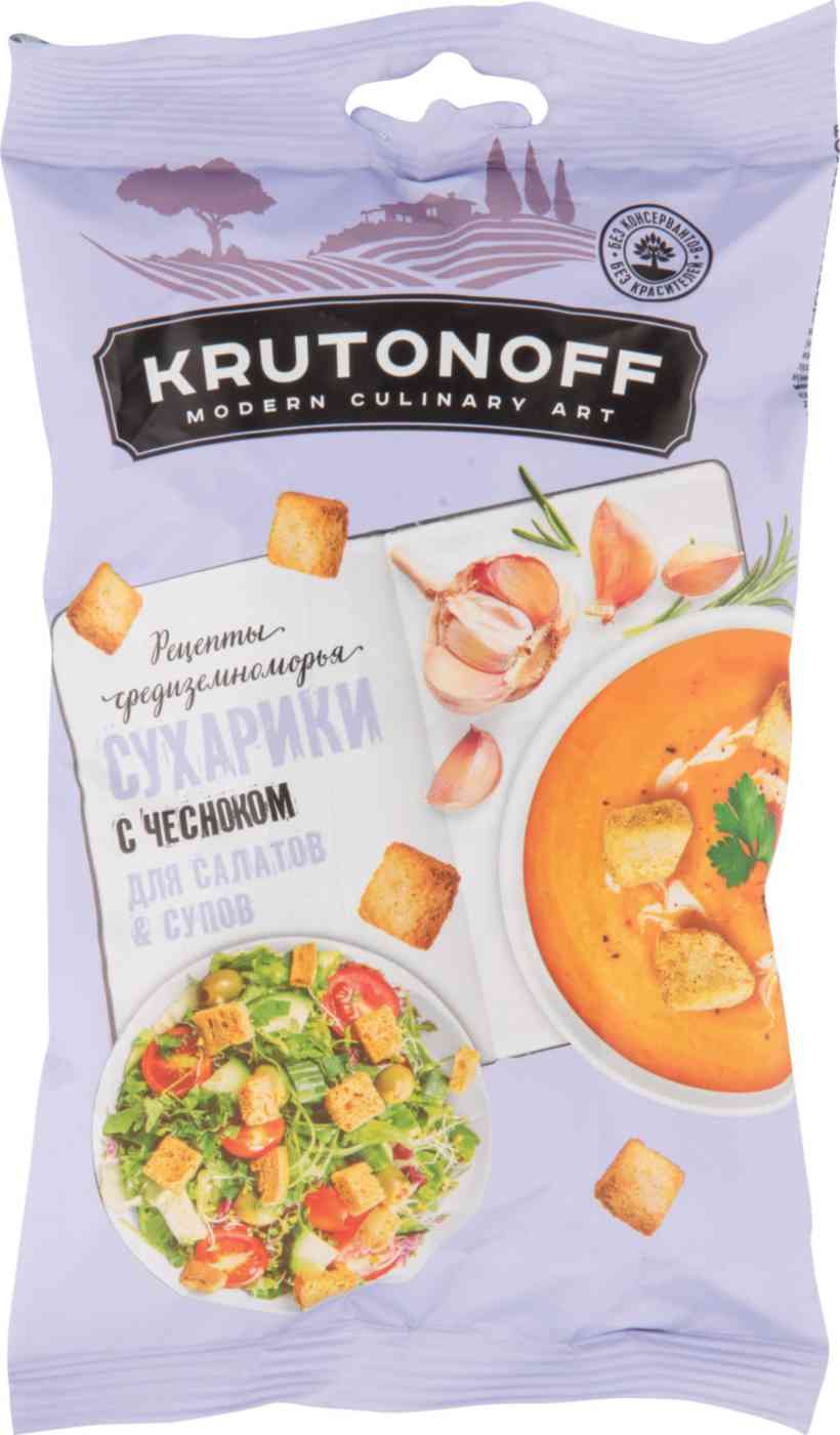 

Сухарики для салатов и супов Krutonoff с чесноком 100 г