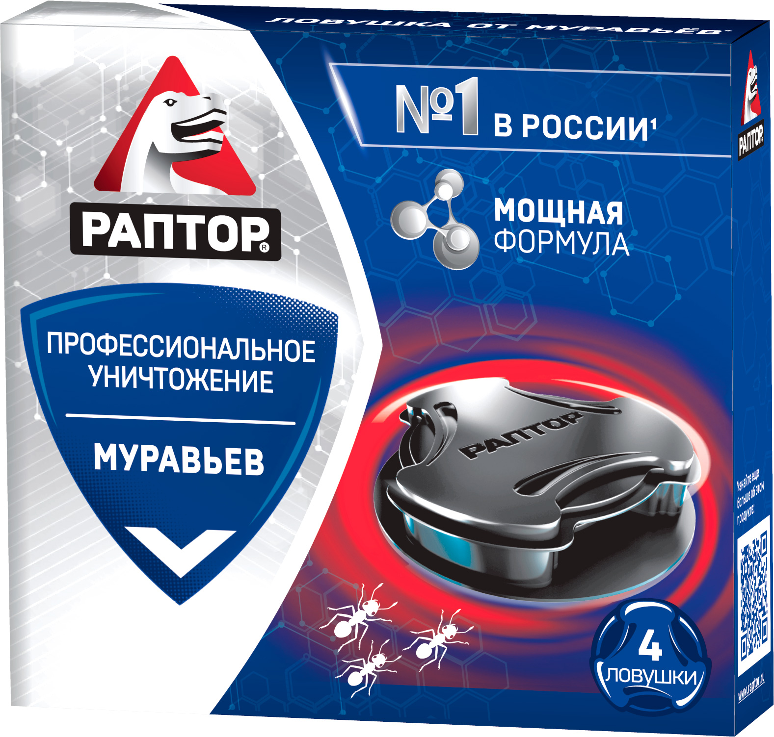 

Ловушка Раптор от муравьев