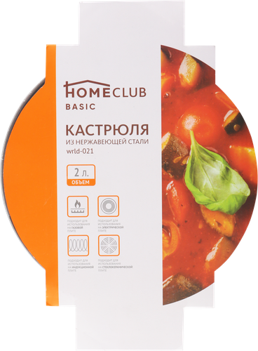 

Кастрюля с крышкой HOMECLUB Basic нержавеющая сталь 2 л