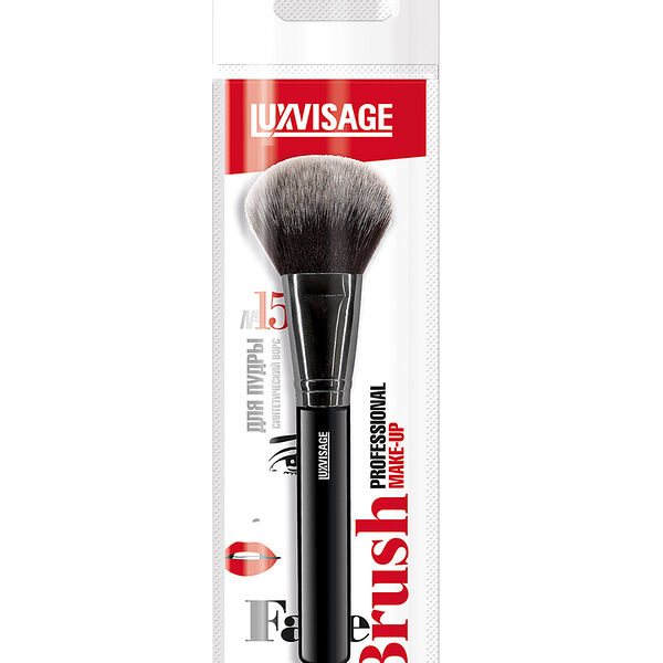 Кисть косметическая LUXVISAGE № 15 для пудры