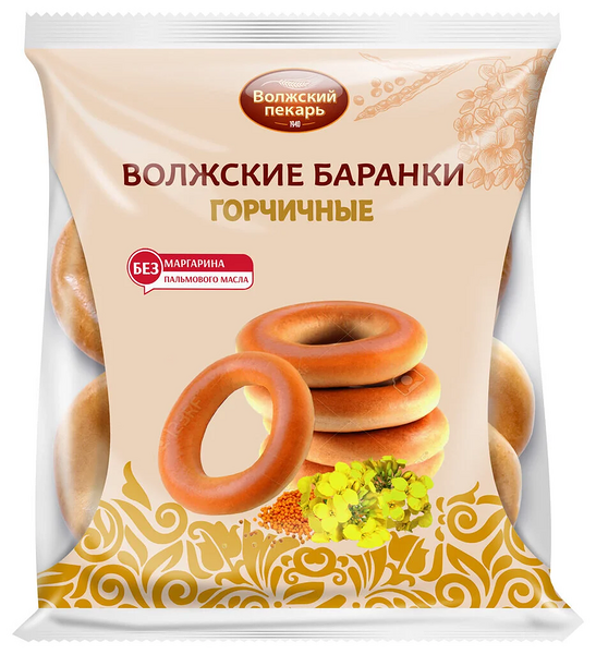 Баранки Волжский пекарь Волжские горчичные 300 г