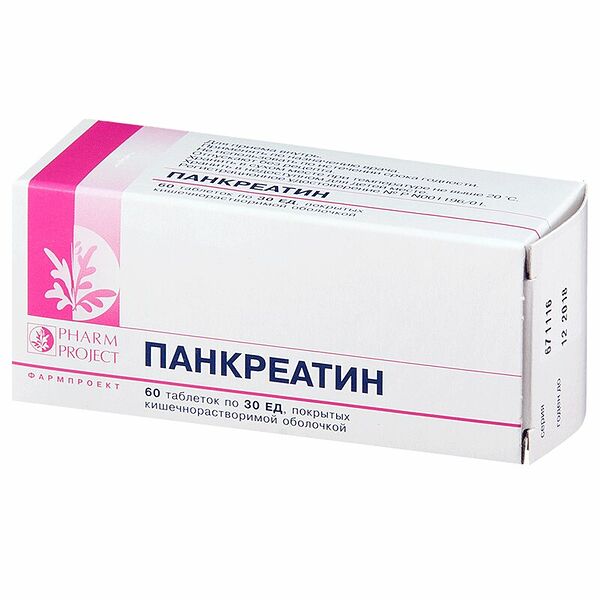 Панкреатин 30 ЕД 60 шт таблетки