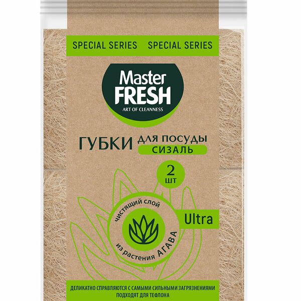 Губки для мытья посуды Master Fresh Special Series Ultra Сизаль