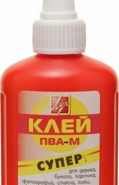 Клей ПВА-М 65 гр.  20С 1332-08