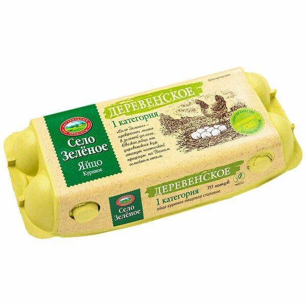Яйцо Село Зеленое Деревенское С1, 10шт