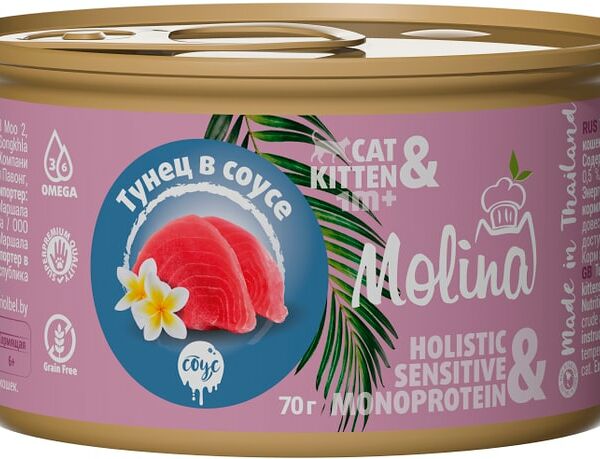 Влажный корм для котят и кошек Molina Тунец в соусе 70г