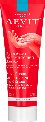 

Крем для рук Aevit by Librederm увлажняющий 80 мл