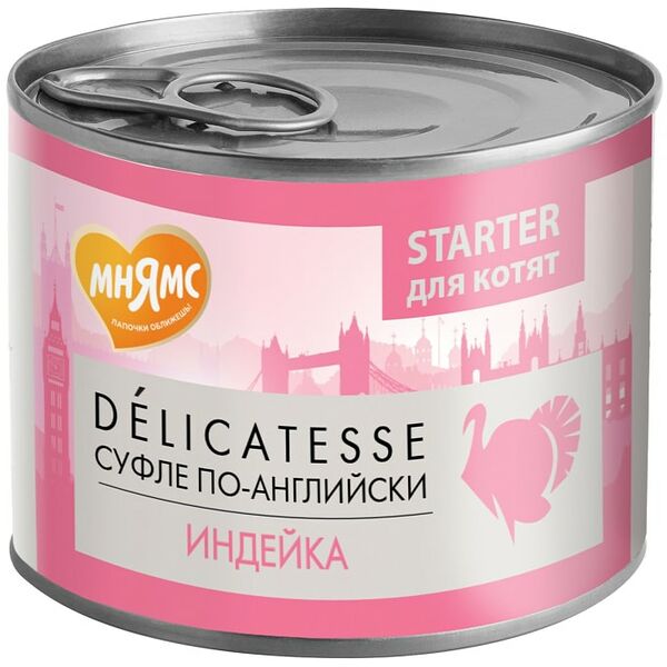 Влажный корм для котят Мнямс Starter Delicatesse Суфле по-английски Индейка 200г