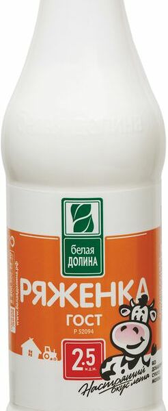 Ряженка Белая Долина 2.5%