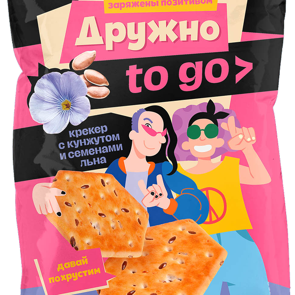 Крекер Дружно с кунжутом и семенами льна, 200 г