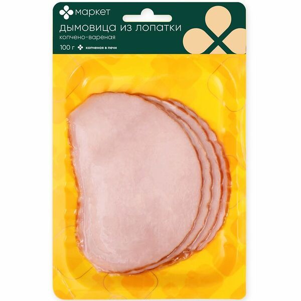 Дымовица копчено-варёная из лопатки свинины Маркет, 100г