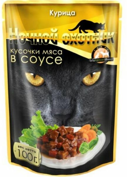Ночной охотник пауч для кошек (кусочки в соусе) Курица
