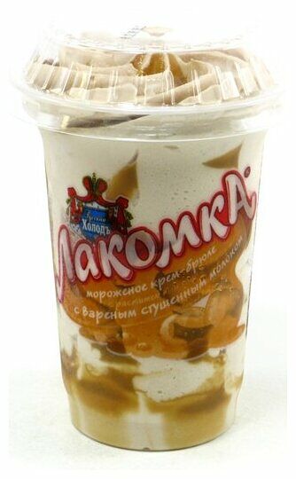 Мороженое Лакомка Крем-брюле с варёным сгущённым молоком