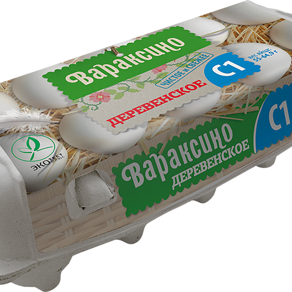 Яйцо куриное деревенское пищевое С1 ТМ Вараксино, 10 шт