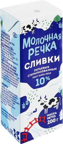 

Сливки Молочная Речка 10% стерилизованные, 200 г