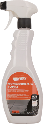 Обезжириватель кузова RUNWAY 2 в 1 Арт. RW5063, 500мл