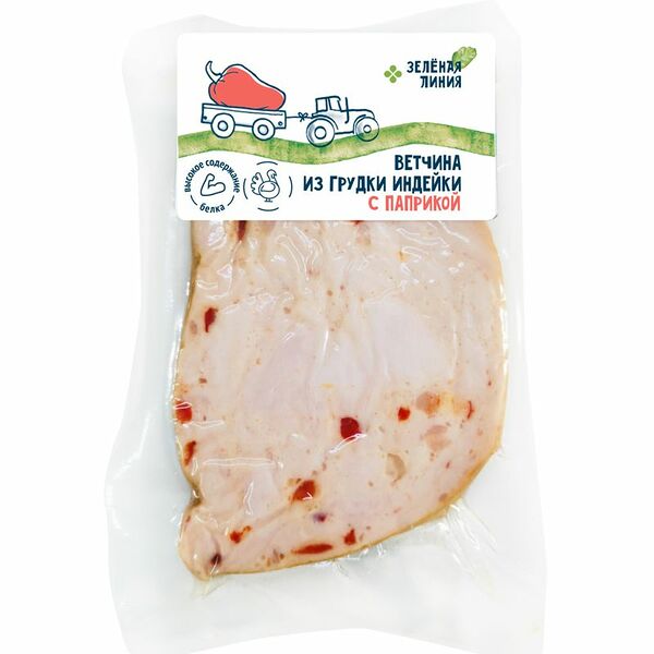 Ветчина из грудки индейки с паприкой варёная Зелёная Линия