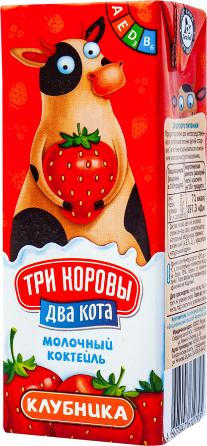 

Коктейль молочный Три коровы Два кота клубника 2.5% 200 мл