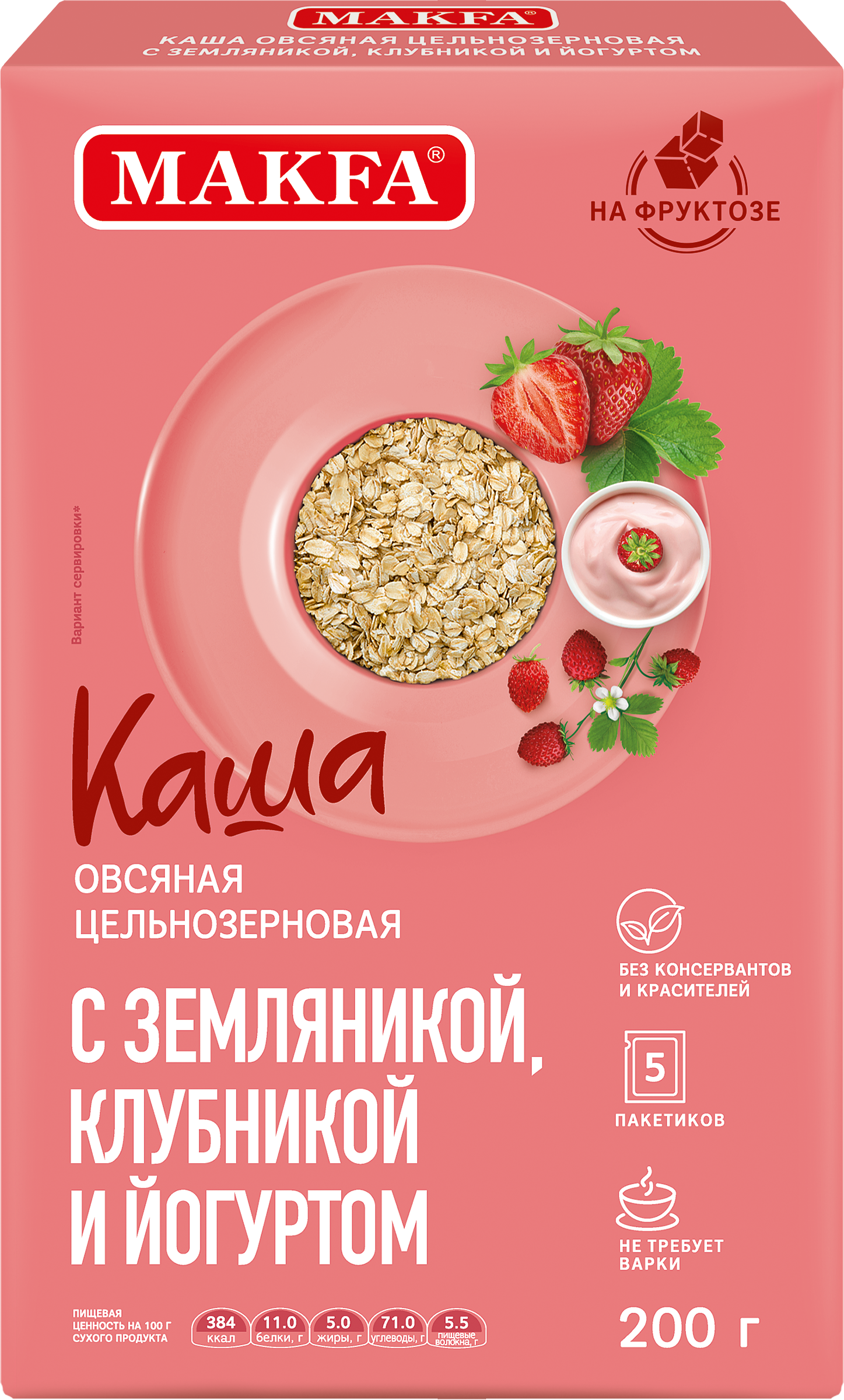 

Каша овсяная цельнозерновая моментального приготовления MAKFA с земляникой, клубникой и йогуртом, на фруктозе