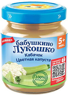 Пюре овощное Бабушкино Лукошко из кабачков и цв капусты с 5мес 100г ДП