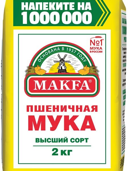 Мука Makfa Пшеничная высший сорт 2кг