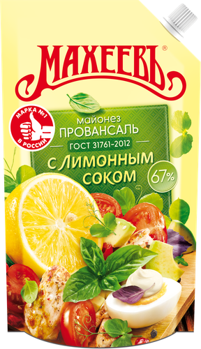 

Майонез Махеевъ Провансаль с лимонным соком 67% 380 г