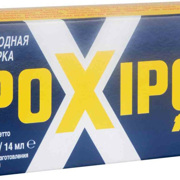 Холодная сварка Poxipol 10 минут