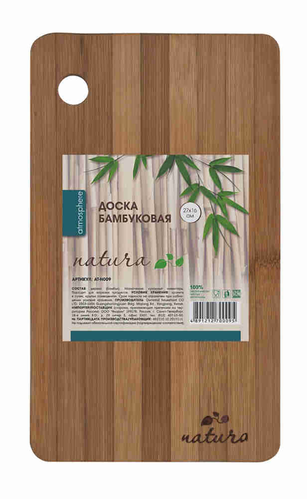

Доска разделочная Atmosphere Natura бамбуковая 27х16 см