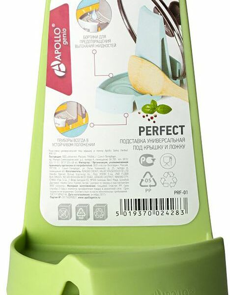 Подставка под крышку и ложку - универсальная ТМ Apollo (Аполло)