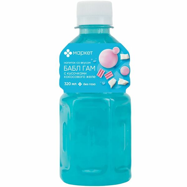 Напиток со вкусом Бабл Гам с кусочками кокосового желе безалкогольный негазированный Маркет, 320мл