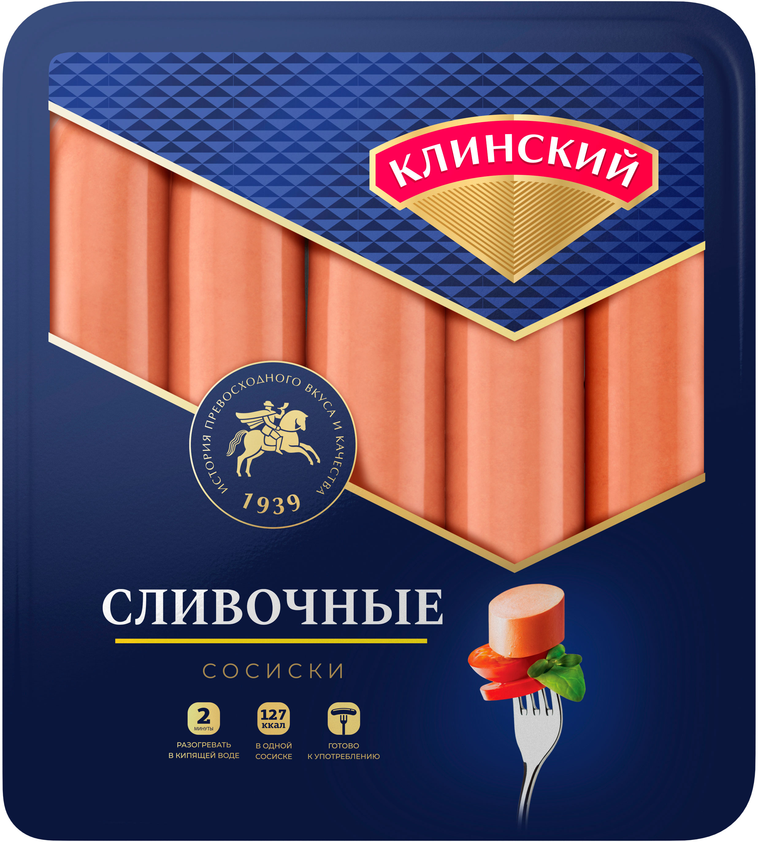 

Сосиски Клинский Сливочные
