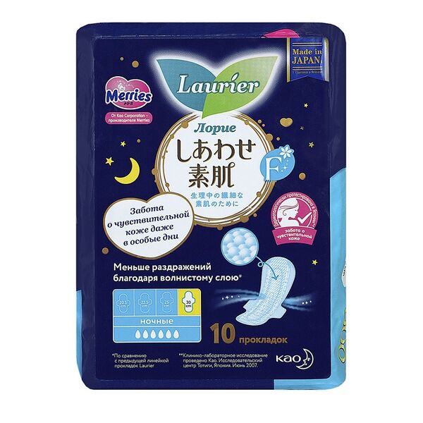 Laurier F Прокладки женские ночные супертонкие с крылышками 10 шт