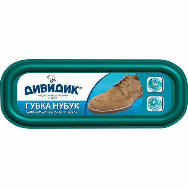 Губка для замши нубука и велюра Дивидик