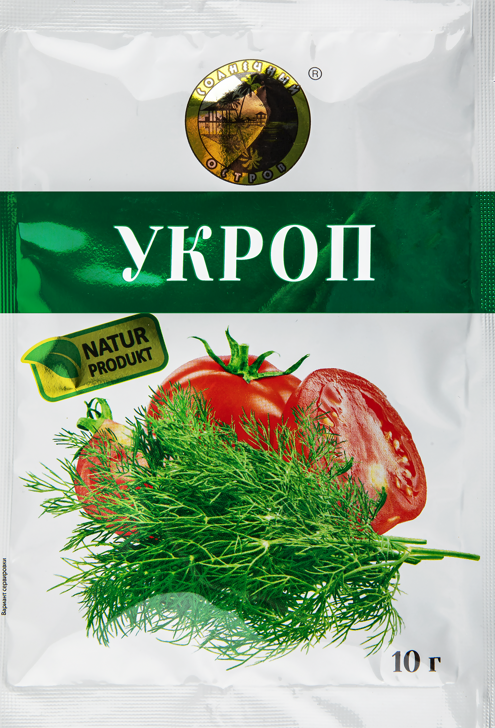 

Укроп Солнечный остров 13 г
