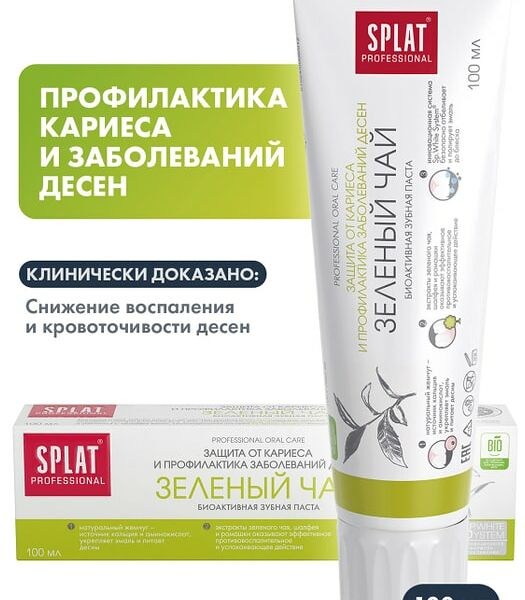 Зубная паста Splat Professional Зеленый чай для защиты от кариеса и профилактики заболеваний десен 100мл