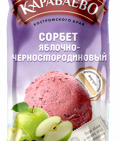 Сорбет Караваево Черная смородина Яблоко в стакане