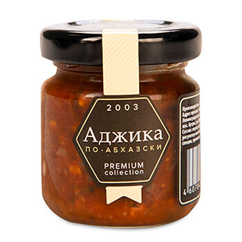 Аджика Tapaco`S по-абхазски